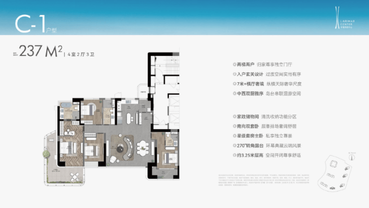苏州高铁新城丰隆海纹中心户型怎么样?2026年8月最新丰隆海纹中心值得买吗(图13)