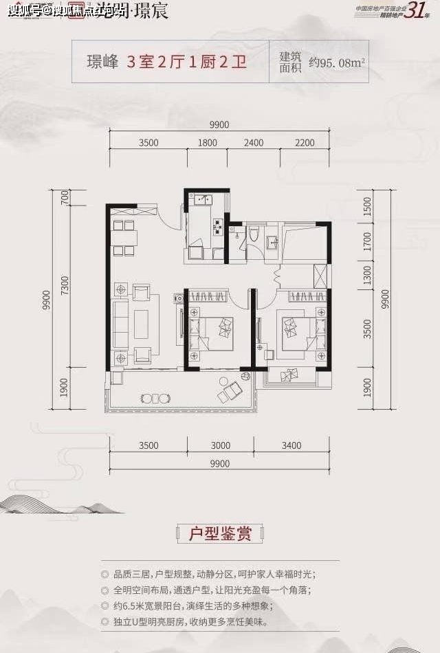 昆明光明璟宸光明璟宸售楼处营销中心丨房价户型图地址楼盘详情