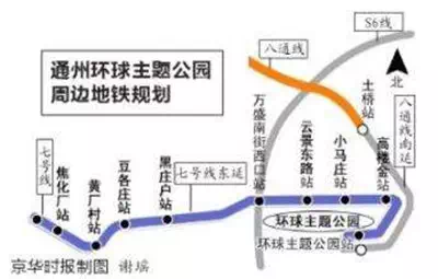 北京环球主题公园及度假区道路交通规划图显示,为保障环球影城的畅通