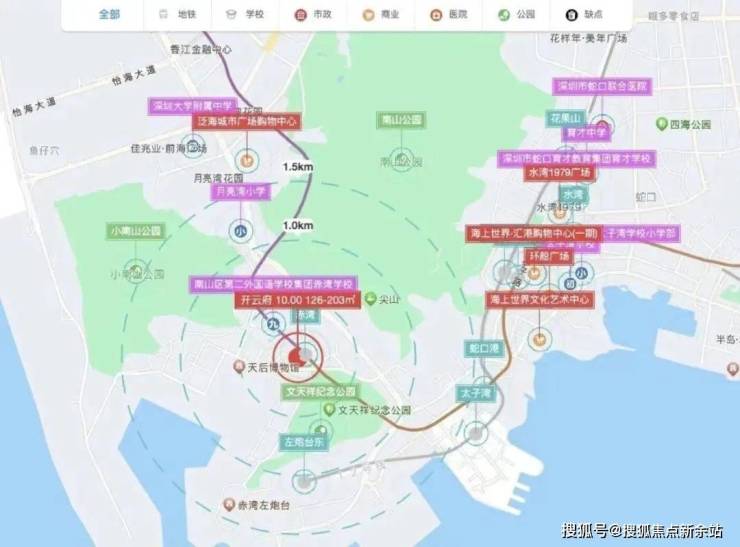 開雲府深圳南山開雲府開雲府歡迎您丨開雲府樓盤詳情丨售樓處電話丨