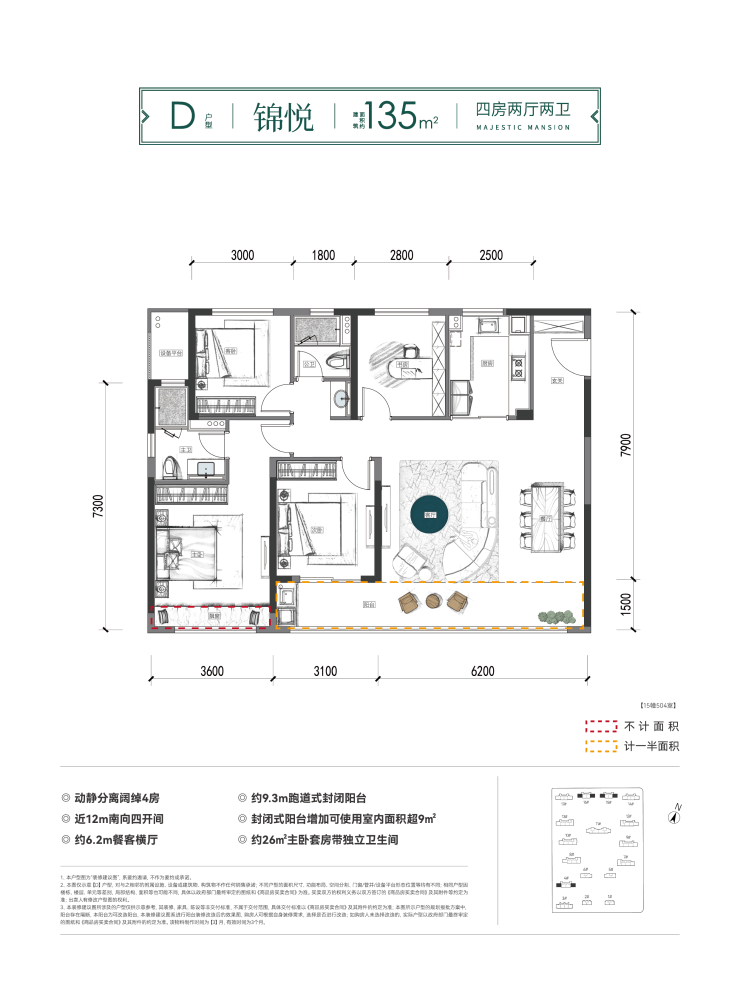 绿城·锦玉园下面为您详细介绍本项目丨欢迎来到您未来的家丨房源可不