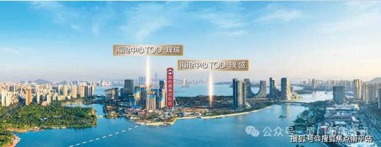 2024最新公告:厦门海沧中心TOD璞盛选房攻略+户型图+楼盘测评以及优缺点分析!-南平搜狐焦点