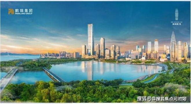 深圳湾1号 · 瑞公馆全球启幕,呈现世界级生活藏品-河池搜狐焦点
