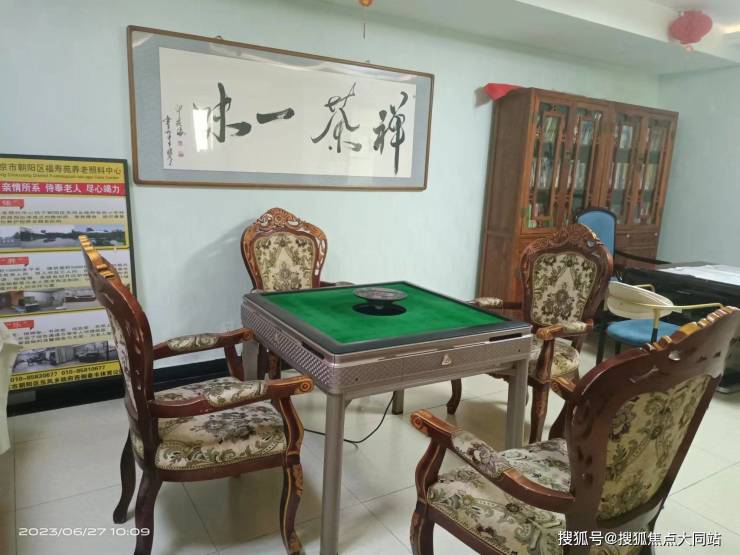2026年北京养老参考!北京市朝阳区东风福寿苑养老照料中心院内环境实拍、居住设施和预约参观电话(图2)