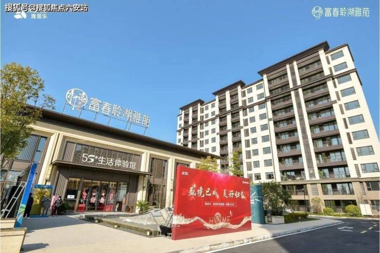 雅居乐·聆湖雅苑欢迎您_雅居乐聆湖雅苑(雅居乐·聆湖雅苑)首页网站-楼盘详情-六安搜狐焦点