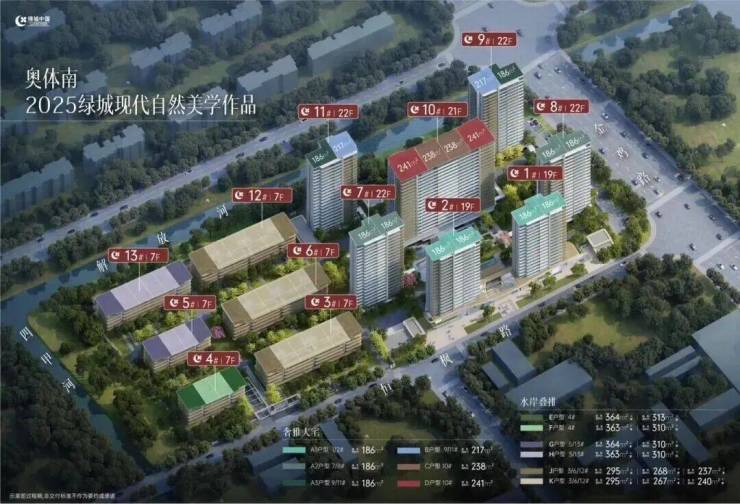 绿城晓澜玉华(售楼处)官方网站-绿城晓澜玉华官网销售中心-环境-户型-价格-地址-楼盘详情-配套-电话-交房时间-配套-电话(图11)