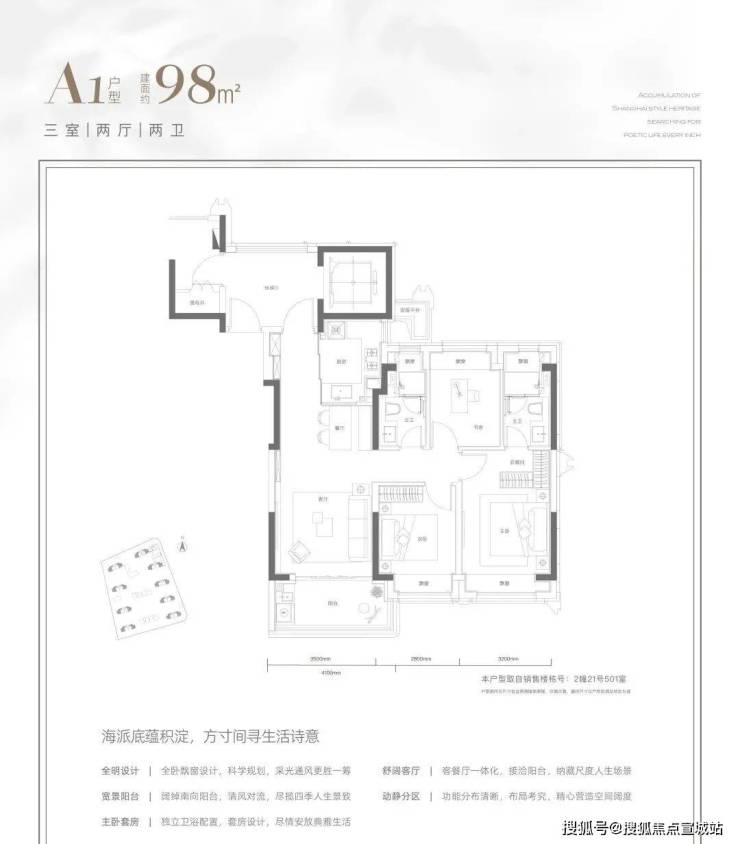 亚星游戏官网-www.yaxin222.com华润观宸润府售楼处电线小时热线电话(图3)