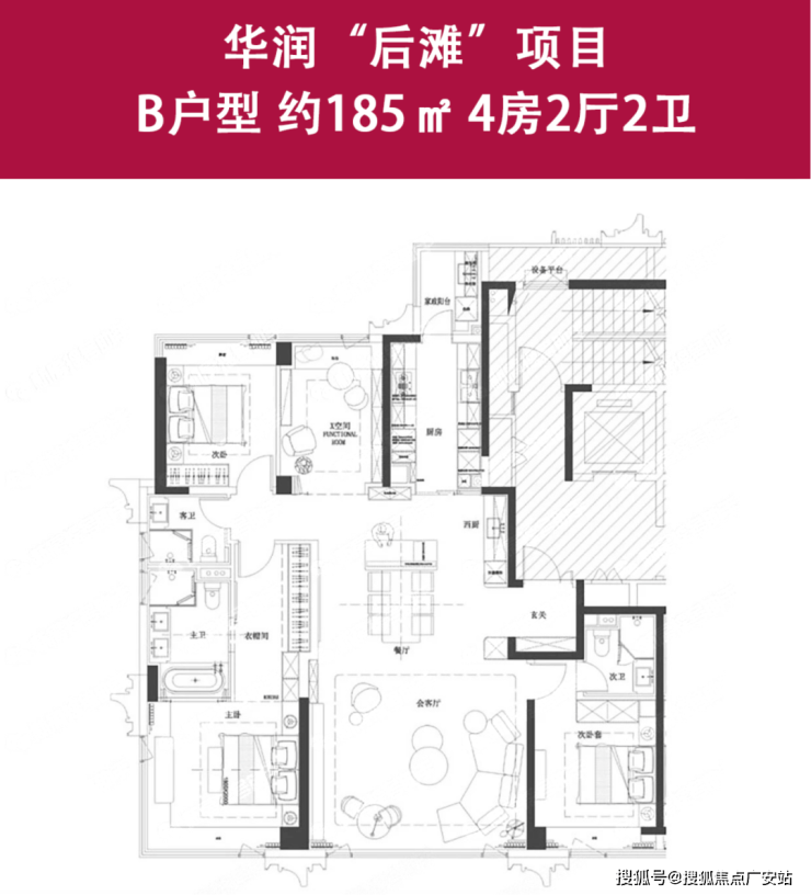澐启滨江-上海浦东(澐启滨江)楼盘详情-澐启滨江房价-户型-容积率-小区环境-广安搜狐焦点