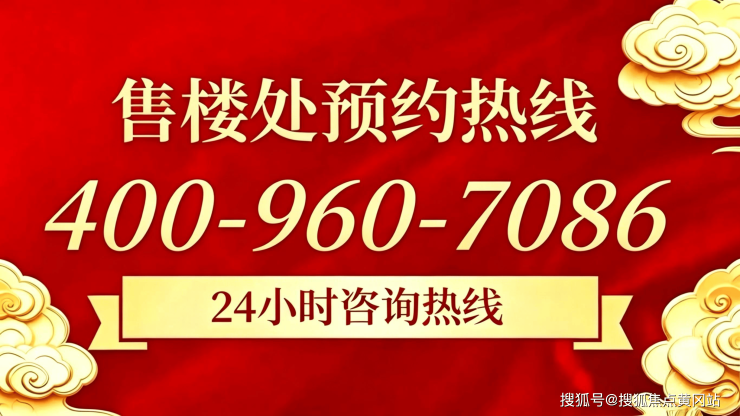 建发英冠宸云 (售楼处) 官网 - 建发英冠宸云销售中心 - 售楼处电话环境户型价格地址 棋牌游戏官方网站哈希游戏试玩平台畅享娱乐楼盘详情配套-电话-交房时间