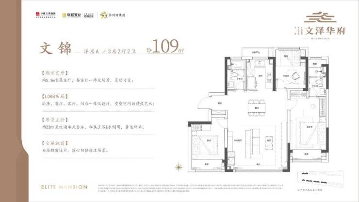 新房焦点-苏州市吴江区松陵-文泽华府(2025官方)首页网站-文泽华府楼盘详情-户型配套文泽华府房价-户型-小区环境楼-百度最新资料-连云港搜狐焦点