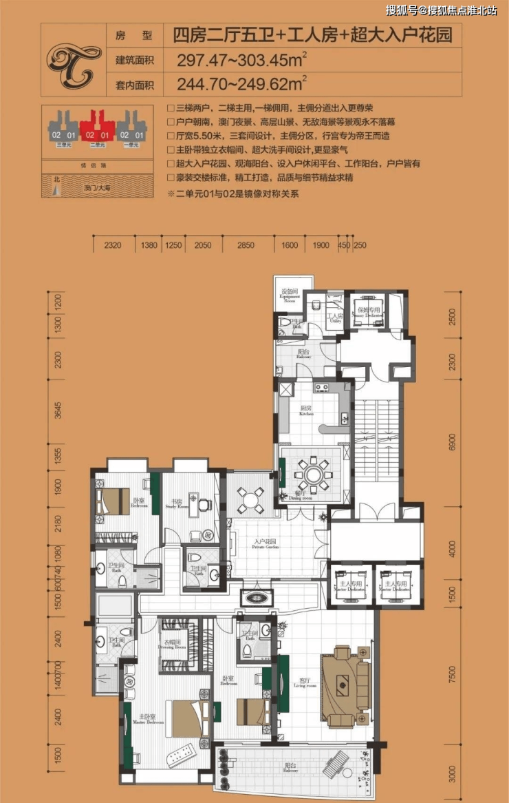 钰海帝景(售楼处)首页网站|线上楼盘接待中心|开发商直属售楼处-楼盘