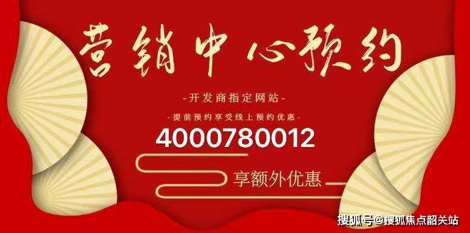 合和新城(售楼处)首页网188金宝博- 金宝博官方网站- A