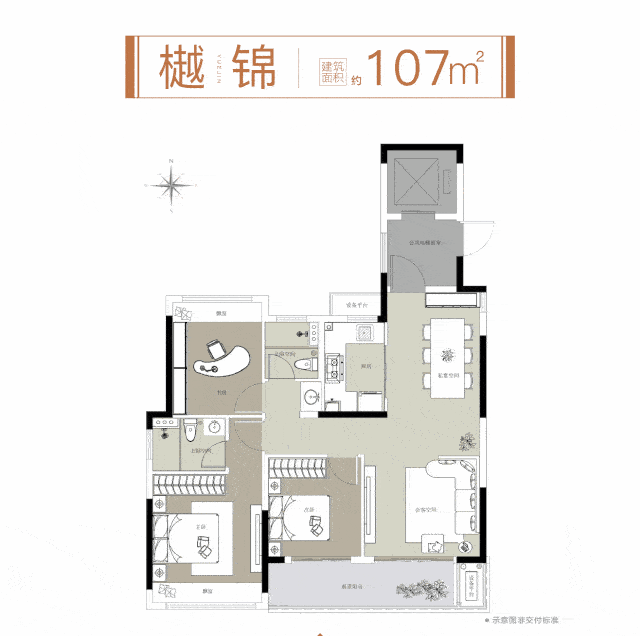 (绍兴樾芯城)楼盘详情丨樾芯城房价-绍兴樾芯城户型图-樾芯城交通