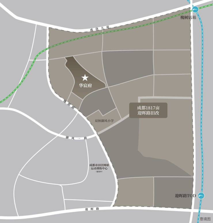 成都【华润华宸府】售楼处电话(百度认证)-楼盘详情与销售动态获取2月房价、热销户型线上售楼处预约享优惠。(图3)