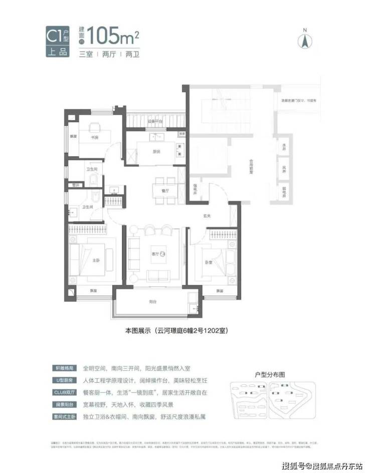 澳门新葡萄京国贸虹桥璟上售楼处电话售楼中心楼盘百科首页网站详情24小时热线电话(图16)