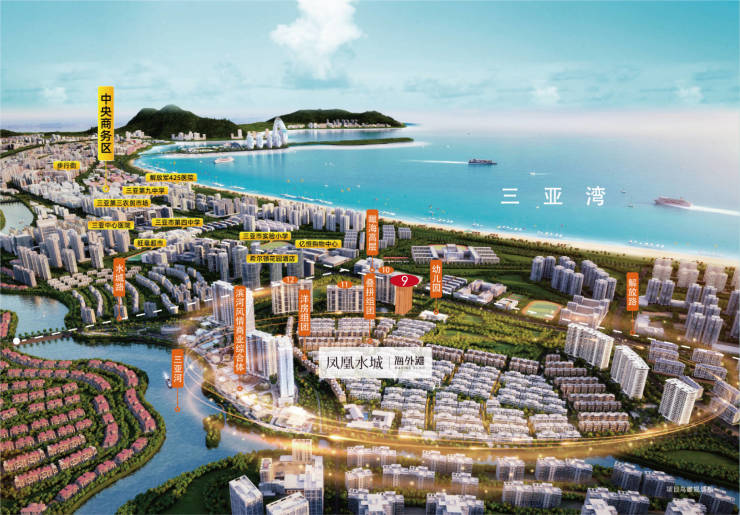 三亚【凤凰水城】售楼处电话凤凰水城首页网站欢迎您-营销中心地址-楼盘详情最新楼盘价格-户型图-容积率@20251130售楼处发布✦百度AI热搜(图1)