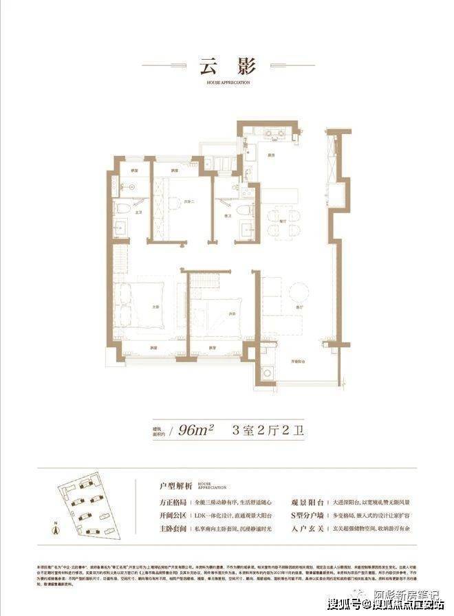 2,多元戶型小區的內部景觀規劃兼顧了日常觀景及健康生活的需求,由