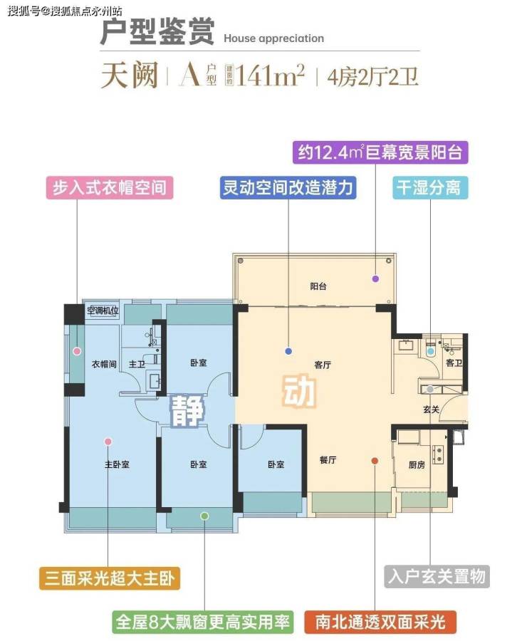 振业天境云庭(售楼处)首页网站丨振业天境云庭欢迎您丨价格_户型_地址_详情-永州搜狐焦点