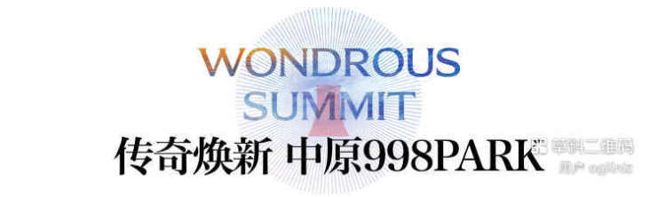 郑州通派龙湖御潮云上最新官方资料包-售楼