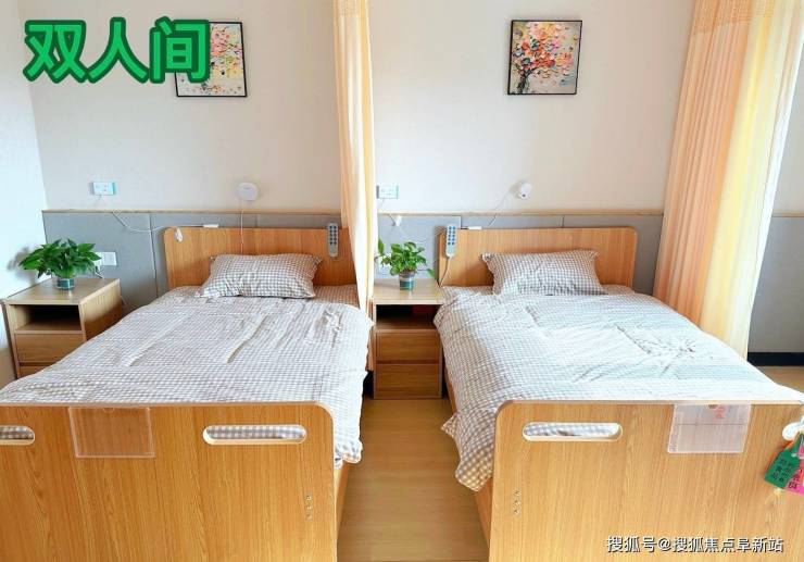 吉星养老护理中心地址与收费透明公开2025参观电话(图4)