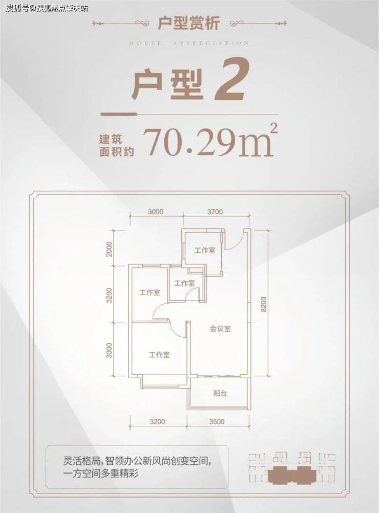 2025官方发布三亚国际传媒中心营销中心售楼处预约电话-楼盘详情-户型-价格 --学区配套哪里?-项目最新动态-交房时间-肇庆搜狐焦点