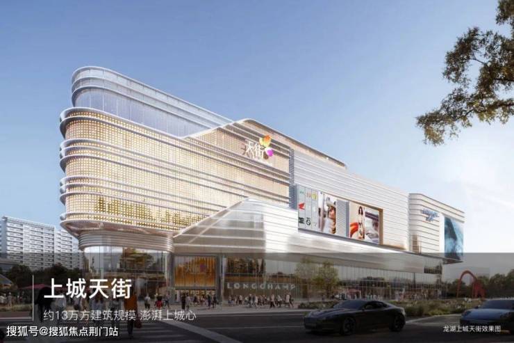 网上预约更方便〢看房龙湖·上城天街效果图龙湖-宸颂轩售楼处电话
