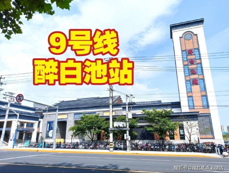 @@云间公馆_上海松江区云间公馆地址售楼处电话房价户型图开发商最新消息Kaiyun 开云体育