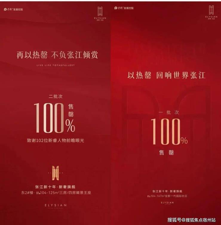 保利天奕售楼处│保利天奕(营销中心)-2026销售中心(售楼处)-楼盘欢迎您-价格户型地址环境配套交房时间电话(图5)