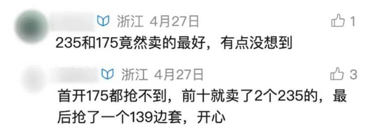 润启未来之城售楼处电话润启未来之城售楼中心电线楼盘百科楼盘网站测评中心电话百科24小时热线详情(图4)