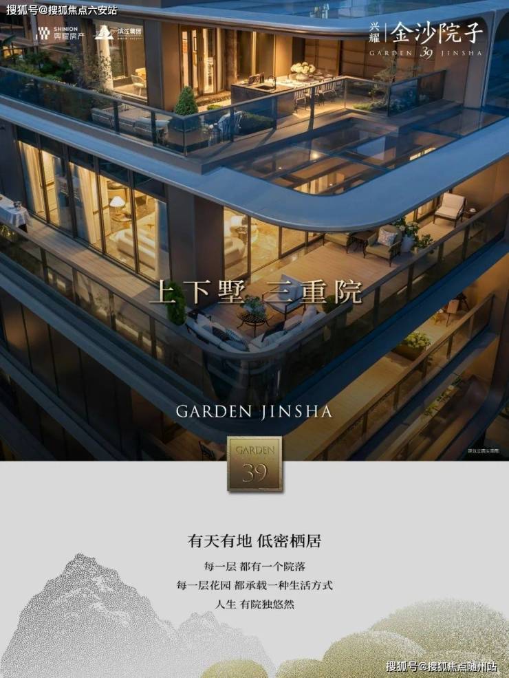 兴耀金沙院子官方头条评测-杭州兴耀金沙院子_价格户型+一文读懂楼盘优缺点-杭州看房网娱乐- 娱乐城- 澳门在线城