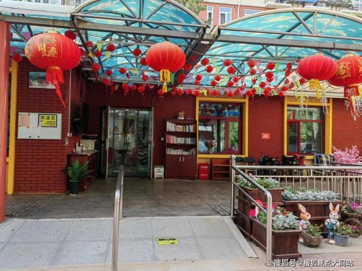 西城区陶然亭附近医养结合养老院：北京市西城区陶缘华方养老照料中心2026年收费与地址介绍(图2)