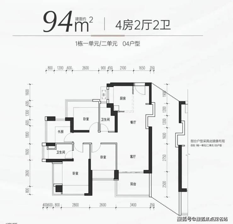 官方热线│溪山禾玺售楼处电话-溪山禾玺【官方网站】营销中心欢迎您-楼盘详情-最新价格-户型图-容积率@20260807售楼处✦Ai热搜(图5)