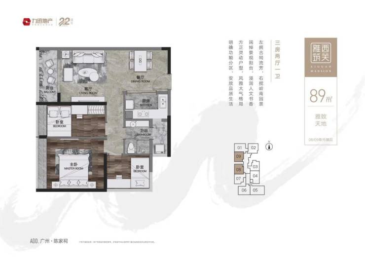 2024最新力迅西关雅筑售楼处(首页网站)楼盘简介房价-户型朝向配套