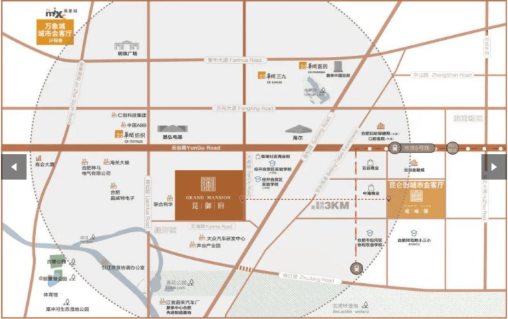 合肥华润置地昆御府开发商电话-营销中心欢迎您(图2)