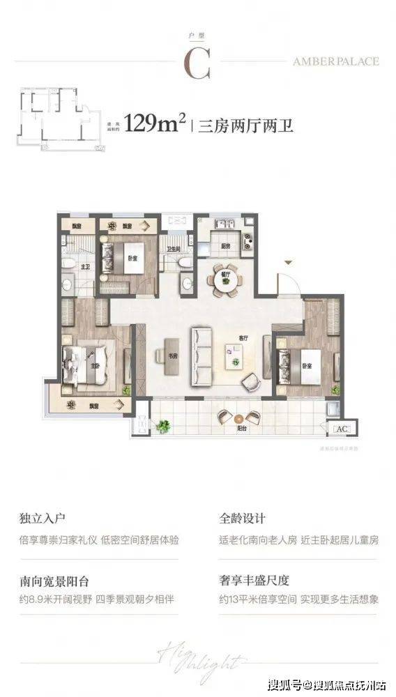 南宫28华发未来城售楼处-常熟华发未来城楼盘详情-华发未来城最新房价-户型-小区(图13)