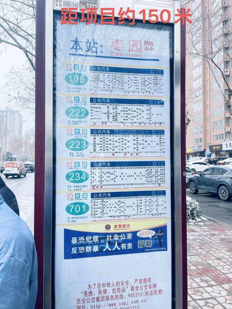 【精密西苑】项目鉴赏及价值点介绍-西安搜狐焦点