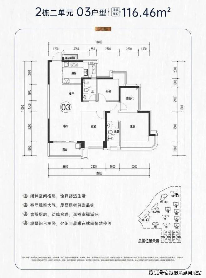 西丽玖裕茗院户型图图片