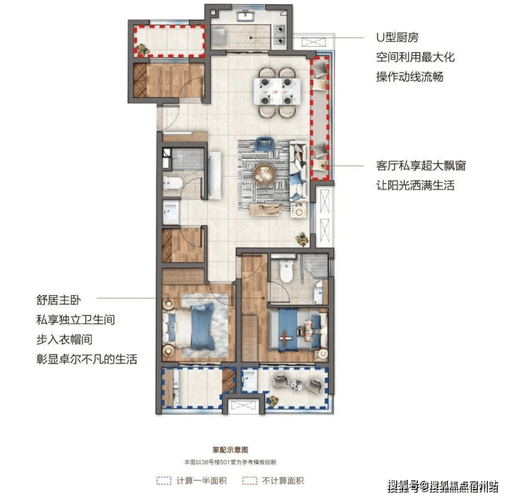 嘉兴购房政策雷火电竞最新消息2023买房置业选哪里？(图13)