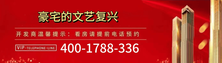 金地嘉峯汇-嘉定(金地嘉峯汇)楼盘详情-蕞新房价-户型-交通-小区环境