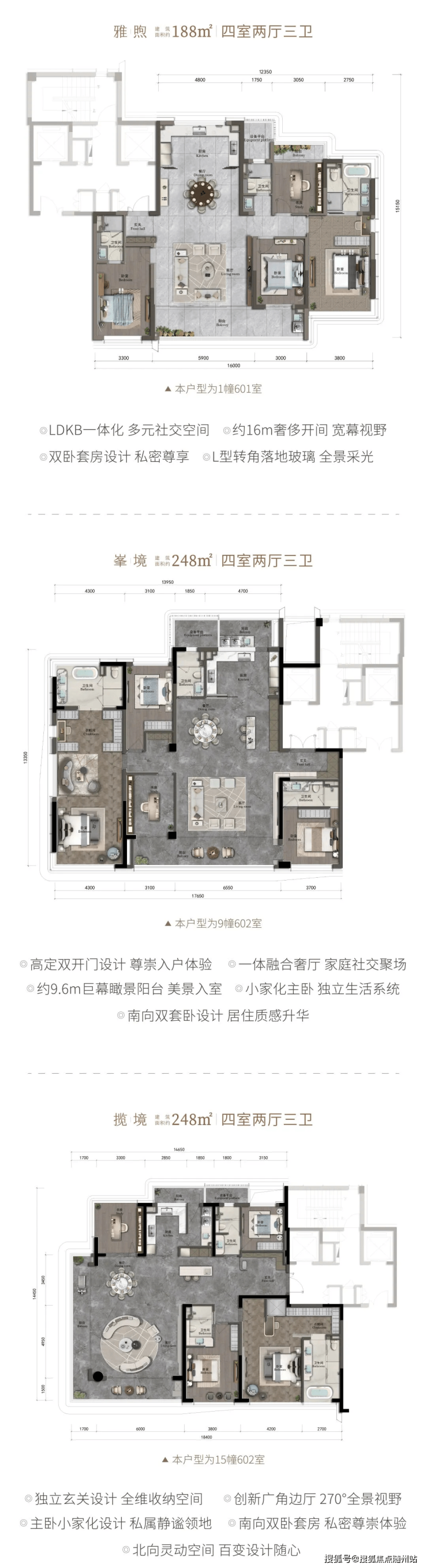 保利海晏天珺(宁波大面积住宅)保利海晏天珺丨最新房价 户型图 交通