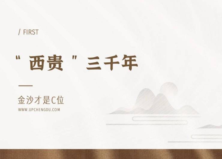 金年会2024下半年房价走势「华府金沙名城」最新成交价_7月优惠_售楼电话话(图1)