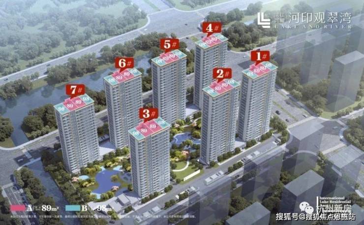 河印观翠湾_杭州钱塘区河印观翠湾房价、楼盘详情--2024楼盘详情-房价(图2)