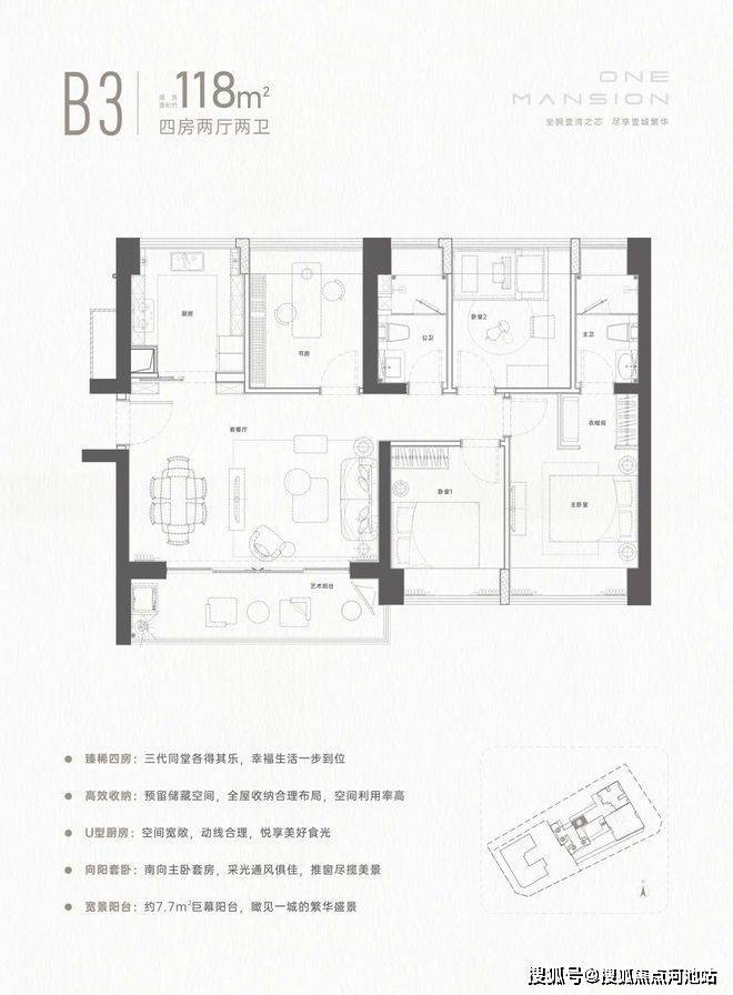 壹湾府(壹湾府)首页丨壹湾府房价_户型图_楼盘详情