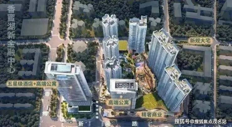 官方热线│新世界香蜜世纪售楼处电话-新世界香蜜世纪【官方网站】营销中心欢迎您-楼盘详情-最新价格-户型-容积率@20260807售楼处✦Ai热搜(图2)