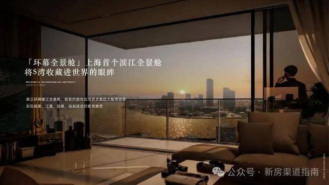 华润澐启滨江(售楼处地址)官方2026-华润云启滨江销售中心-环境-户型-价格-地址-楼盘详情-配套-电话-交房时间-配套-电话(图9)