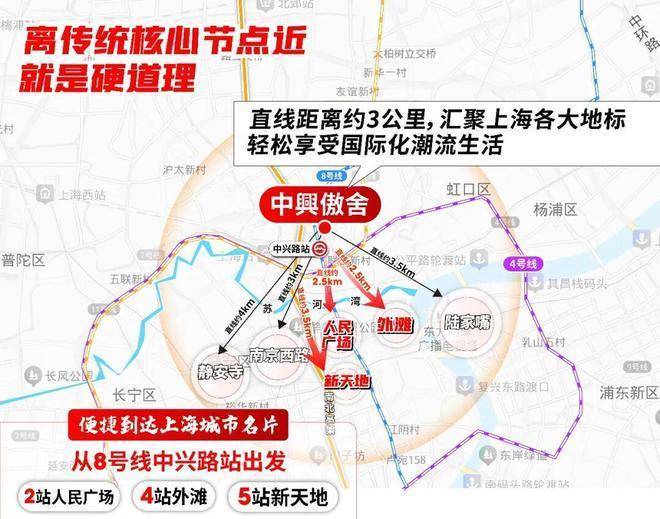 万科中興傲舍(售楼处电线) 首页 - 万科中興傲舍销售中心 - 环境户型价格地址楼盘详情配套电话配套电话交房时间(图12)