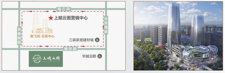 2025年商铺南飞鸿上赋云图内部优惠户型展示周边配套开发商(图2)
