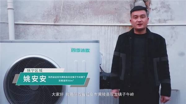  【用户告白】第十二期