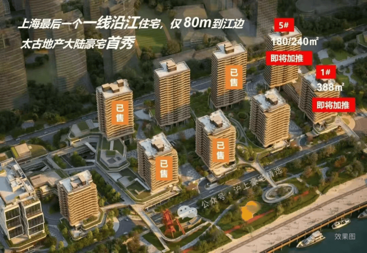 陆家嘴太古源源邸(售楼处)官方太古源源邸售楼中心-环境-户型-价格-地址-楼盘详情-配套-电话-交房时间-配套-电话-交房时间(图1)