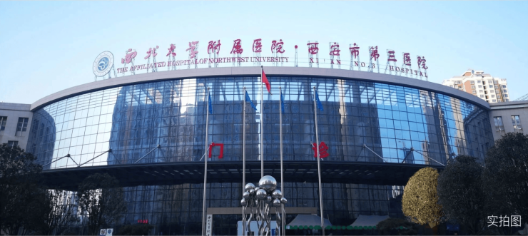 售楼处)林溪书院什么时候交房14栋高层+小高层纯板楼配套恒温泳池、网球馆近爱知中学未央校区(图6)